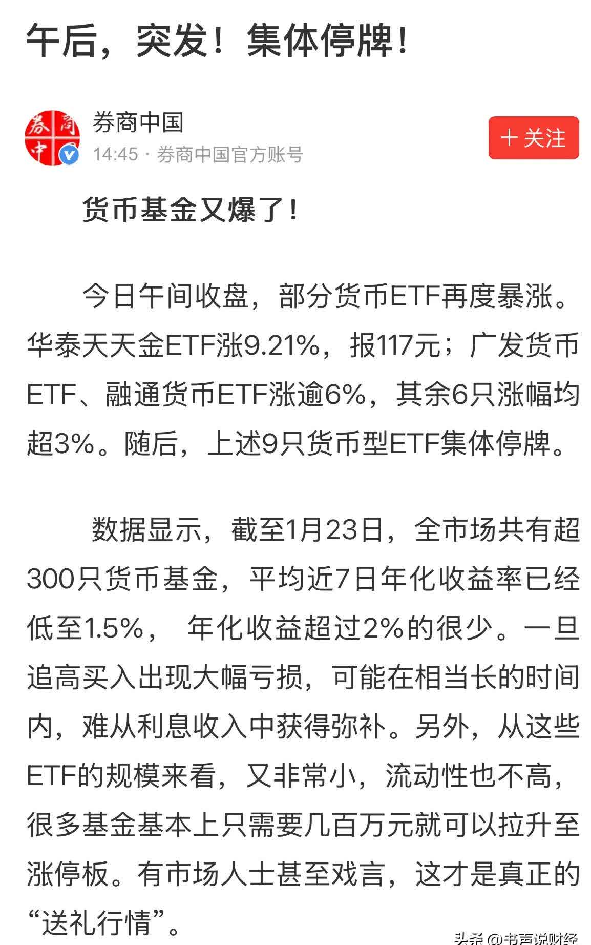 爱游戏官网-USDT投资骗局被揭发，已有超15.69人被骗！