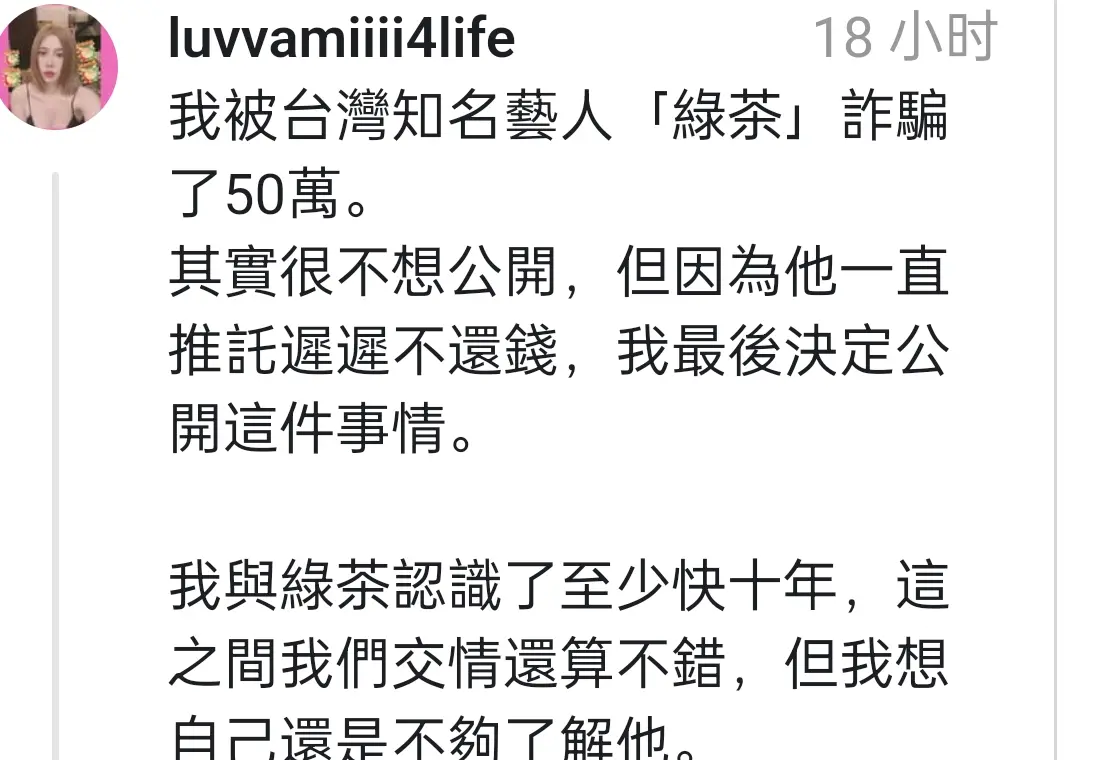 爱游戏官网-MATIC投资骗局被揭发，已有超25.82人被骗！