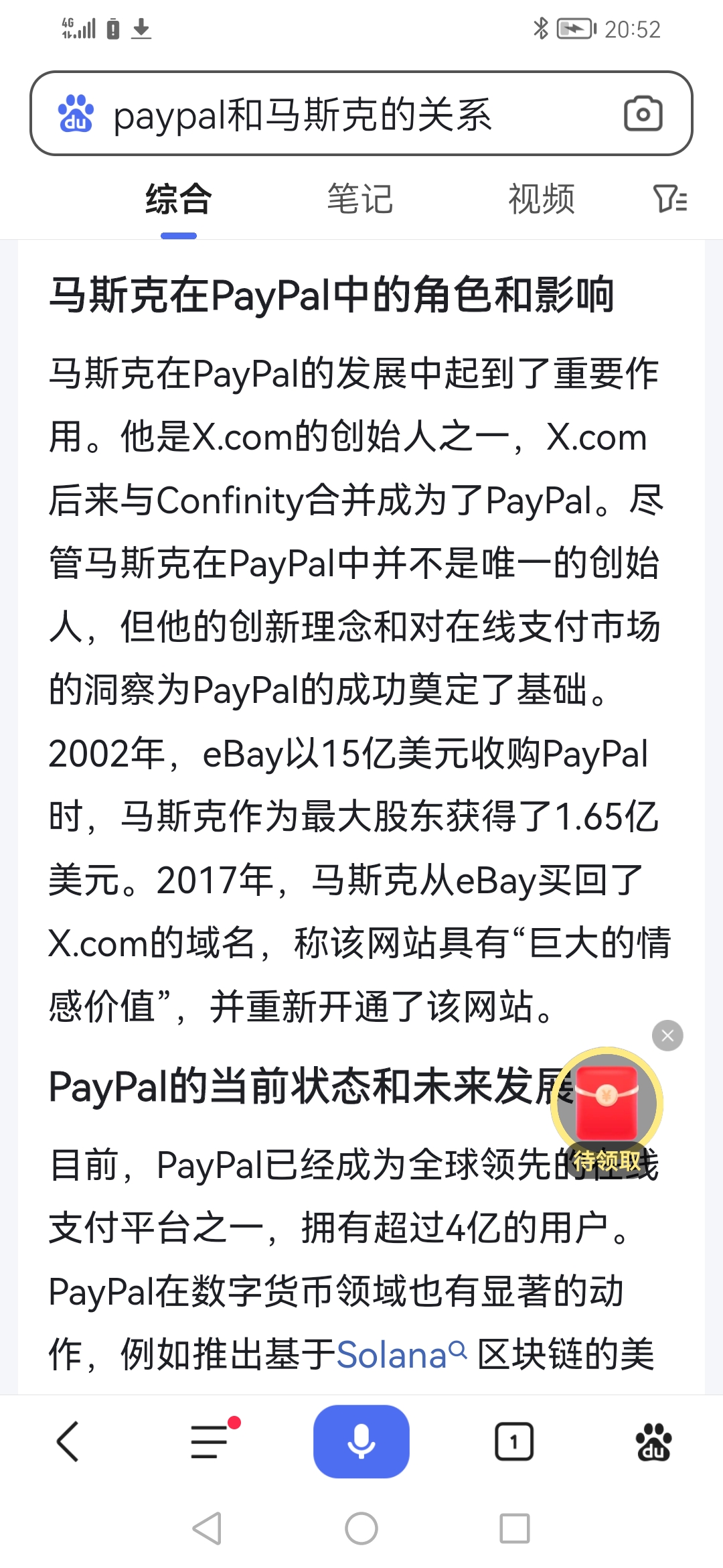 爱游戏欢迎页-马斯克再次发推，Coinbase瞬间上上扬28.73%