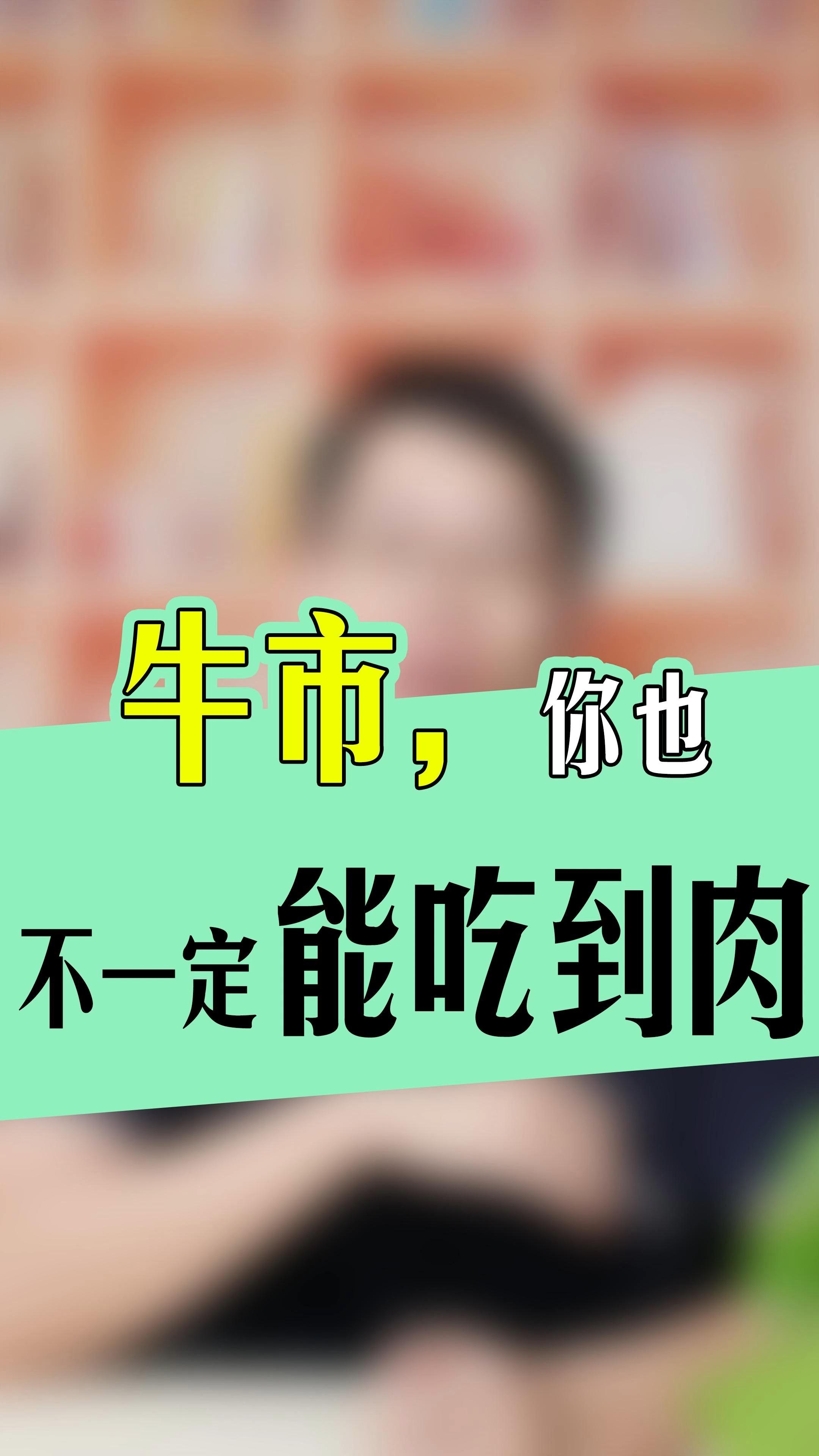 爱游戏体验-OKX冲破162美元大关，牛市是否已来临？
