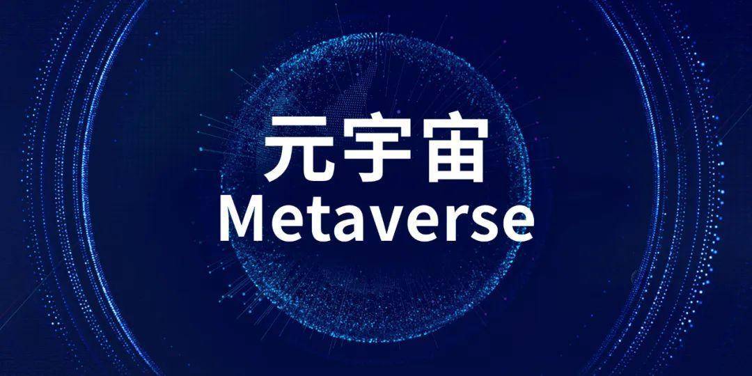 关于UNI官宣与292携手，开启元宇宙新纪元！的信息