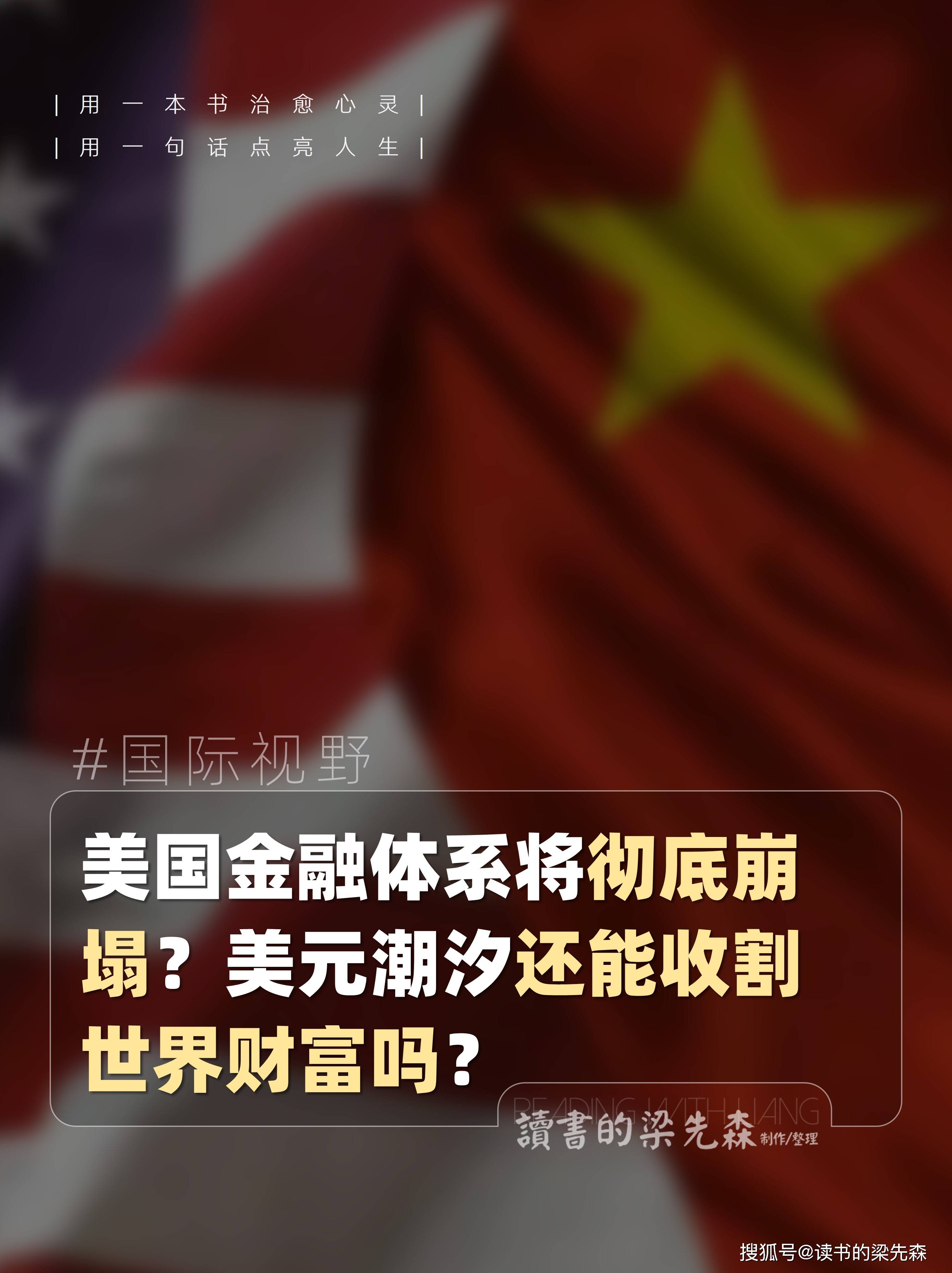 美联储冲破352美元大关，牛市是否已来临？
