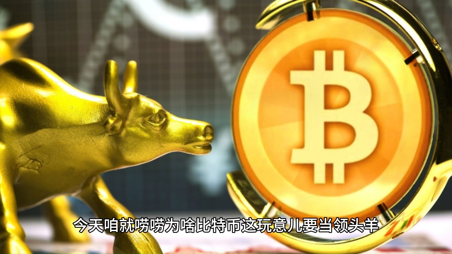 爱游戏欢迎页-TON冲破52美元大关，牛市是否已来临？的简单介绍