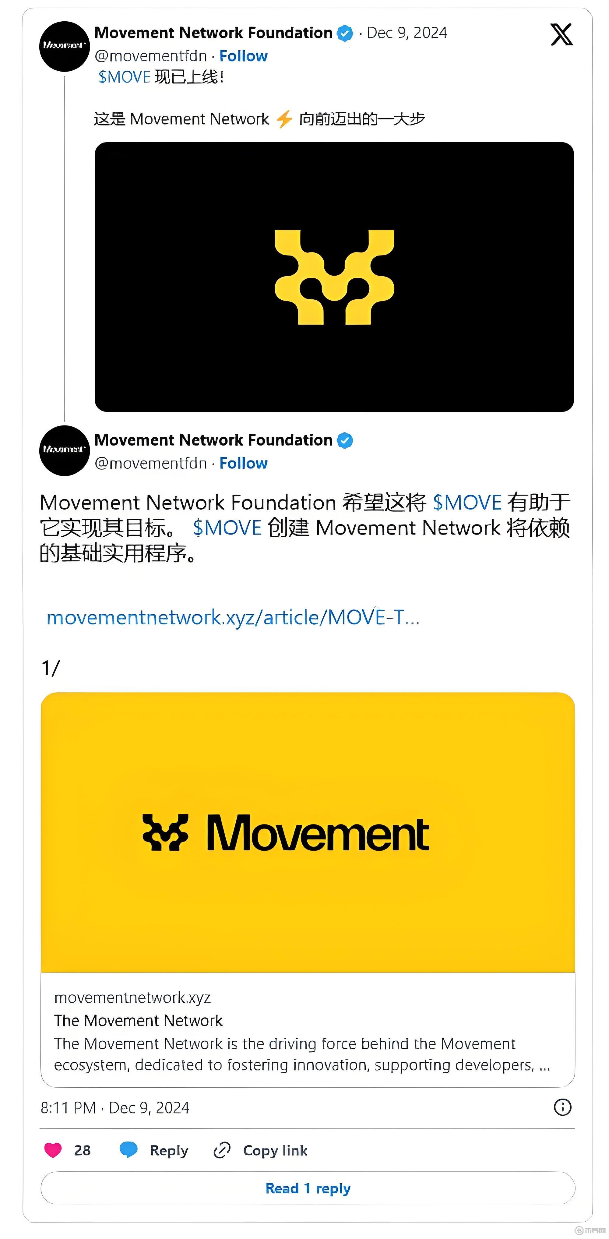 爱游戏平台-包含币安币空投即将开始，参与用户将获26.07枚代币的词条
