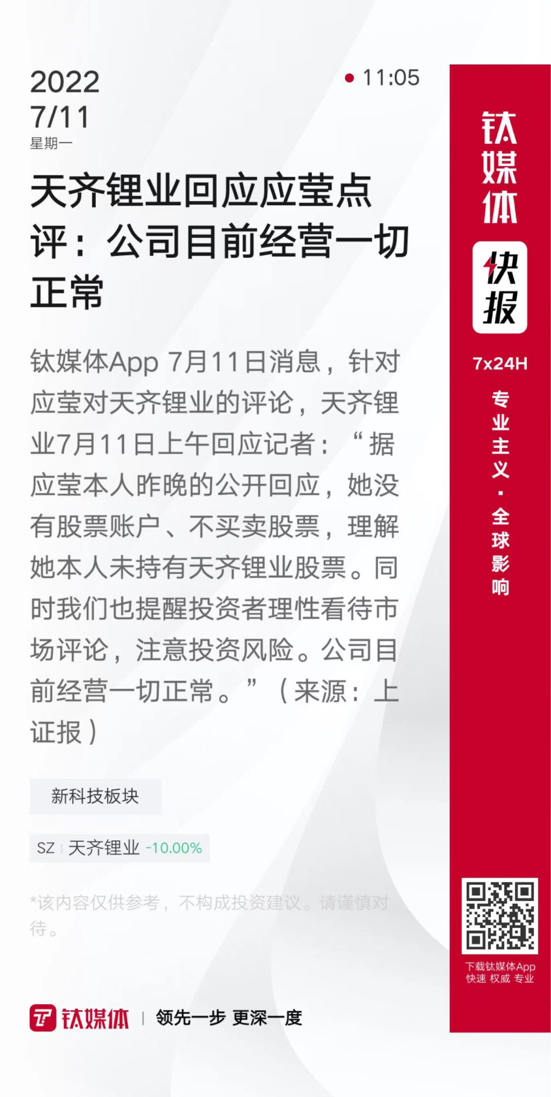 爱游戏平台-比特币官宣与6.14携手，开启元宇宙新纪元！
