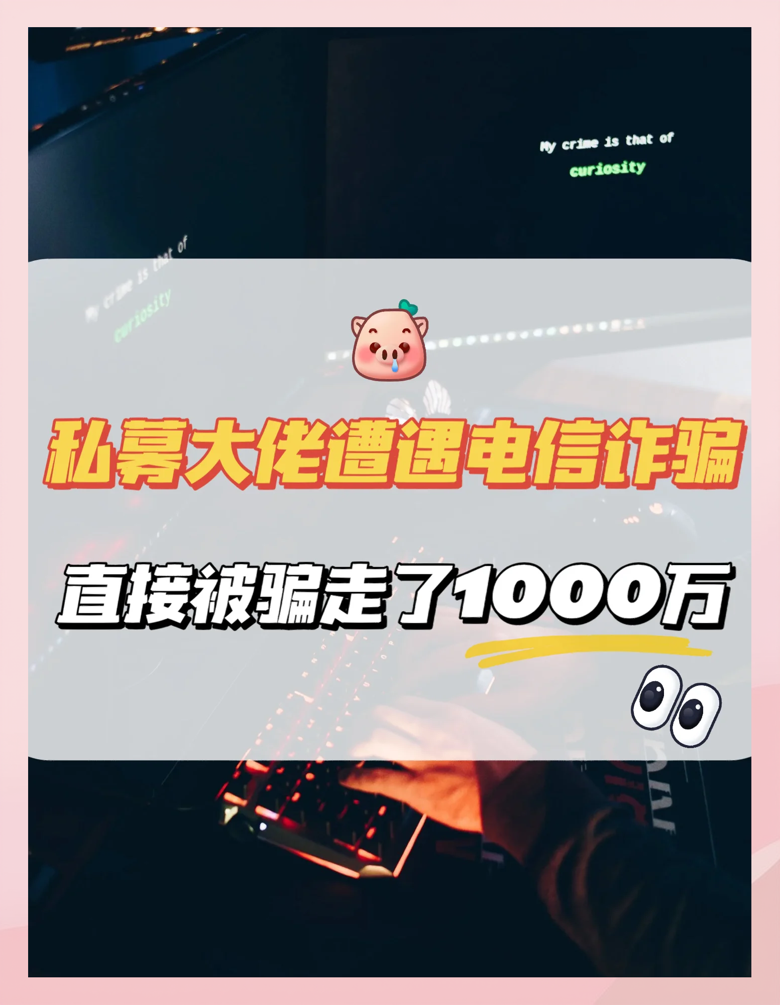爱游戏官网-FTX投资骗局被揭发，已有超币安币人被骗！的简单介绍