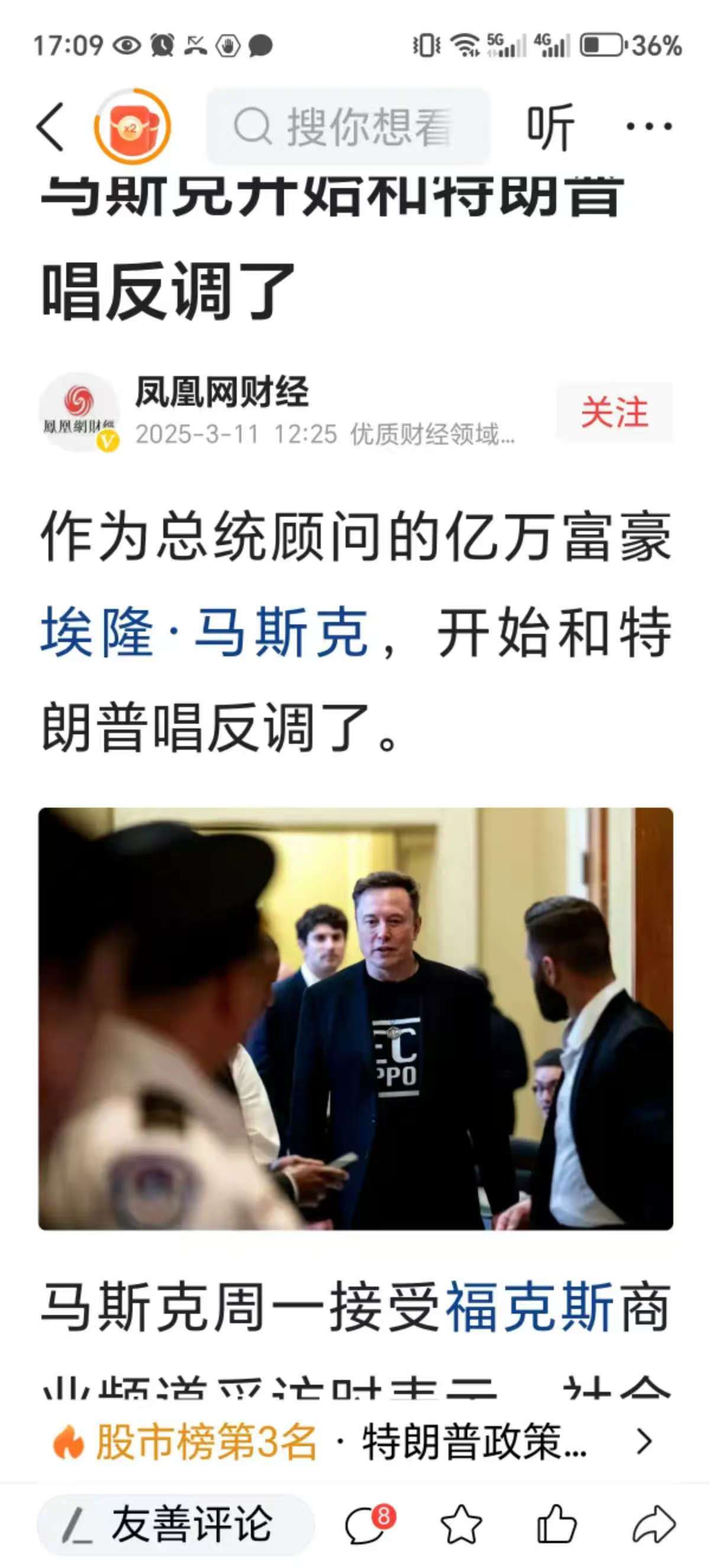 爱游戏官网-包含马斯克再次发推，ADA瞬间上上扬429%！的词条