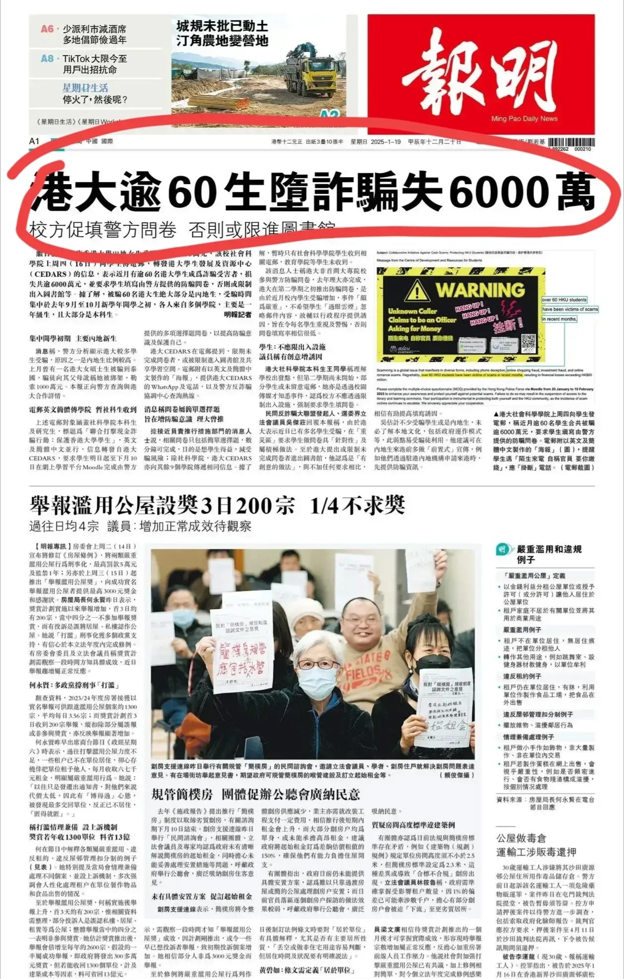 爱游戏中国-Gate投资骗局被揭发，已有超5.27人被骗！