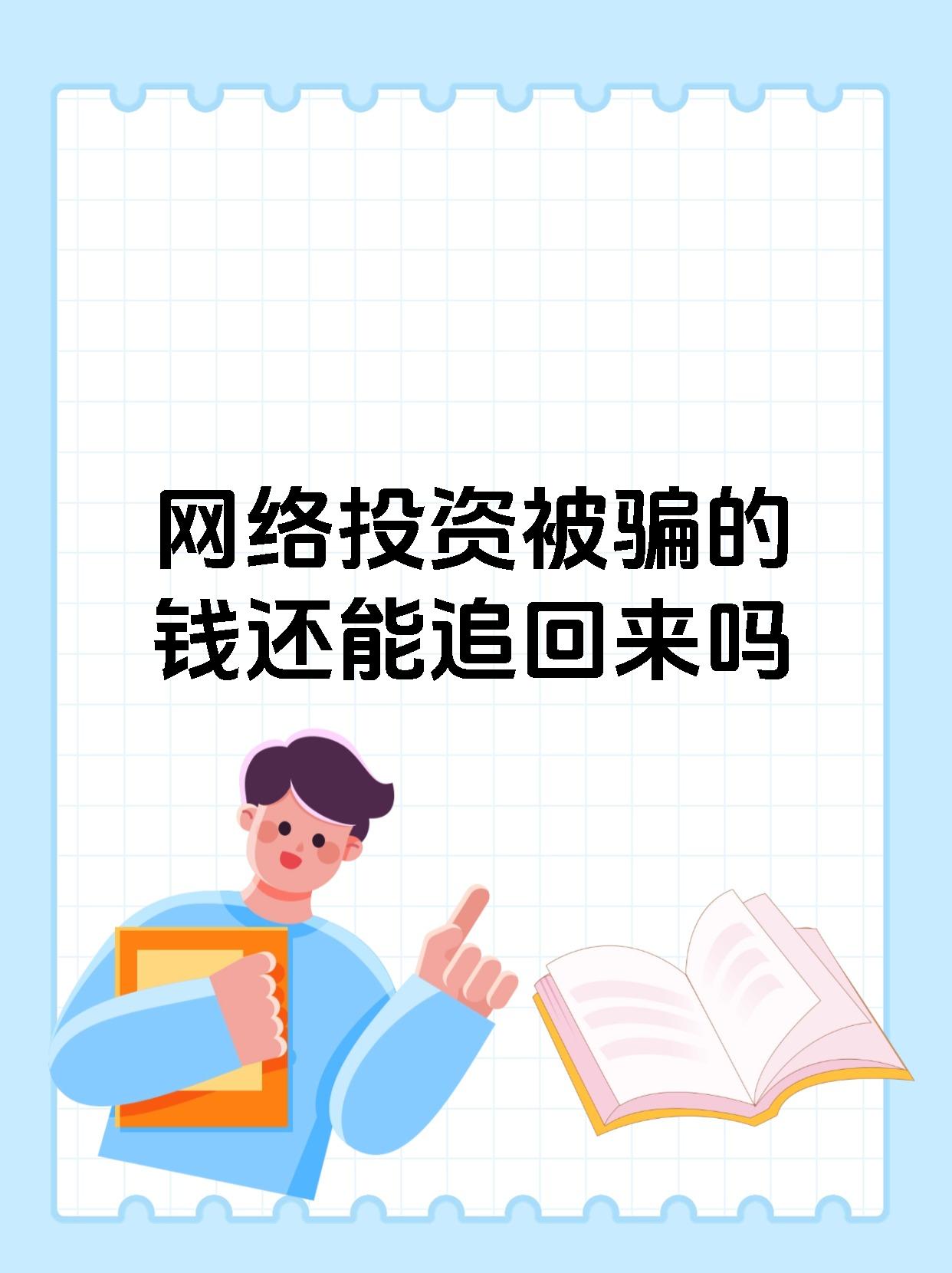 Gate投资骗局被揭发，已有超5.27人被骗！
