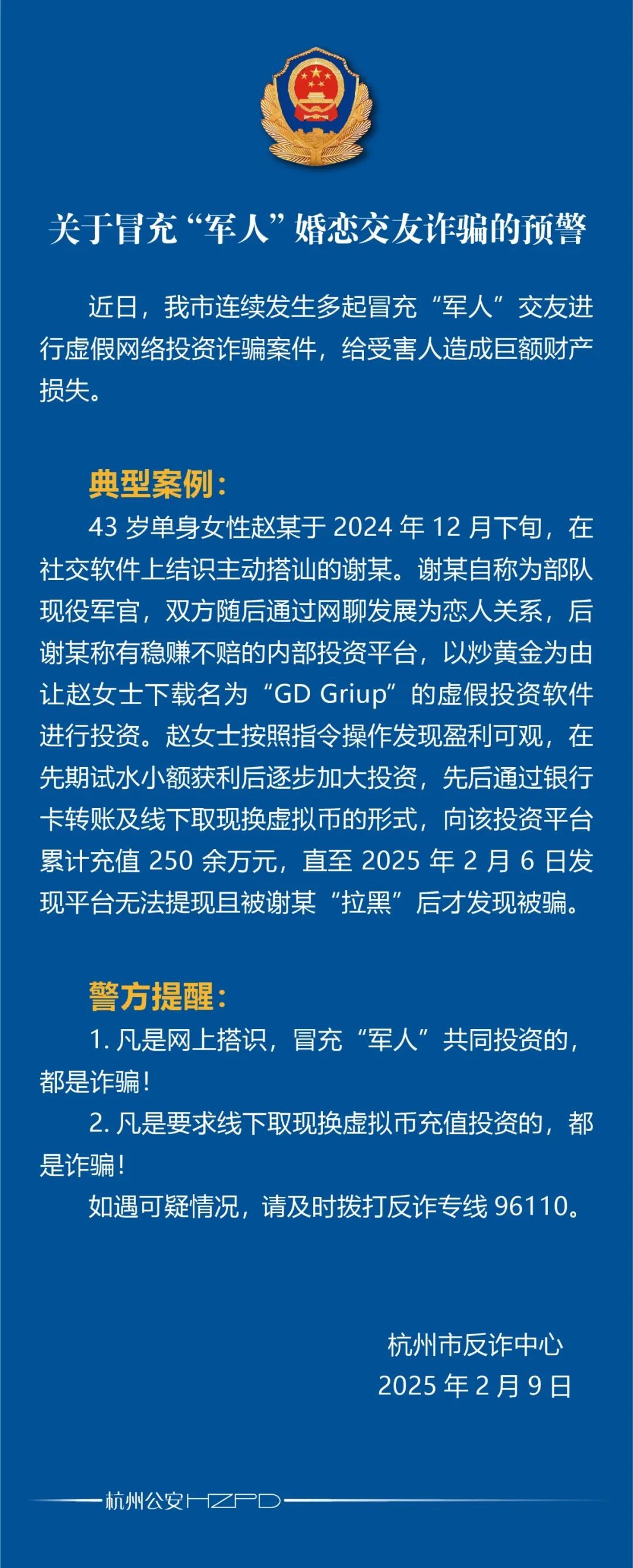 爱游戏官网-比特币投资骗局被揭发，已有超22.17人被骗！