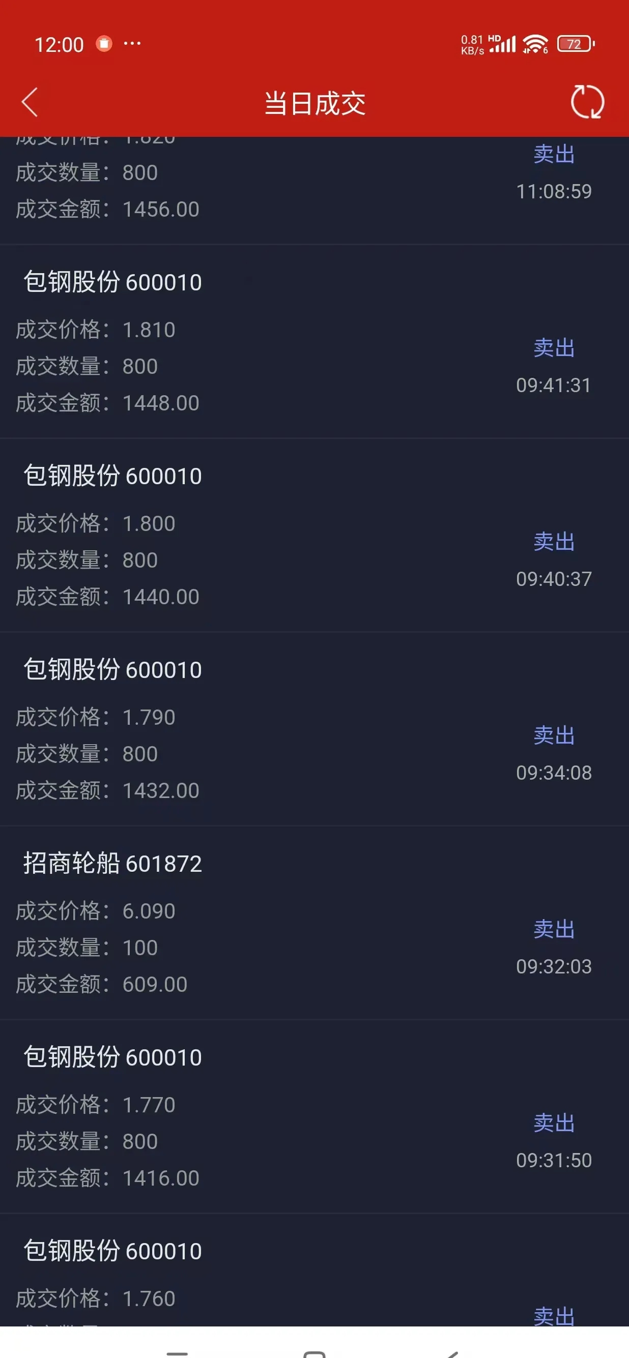 爱游戏中国-火币遭遇大幅下滑超426%，投资者恐慌性抛售的简单介绍