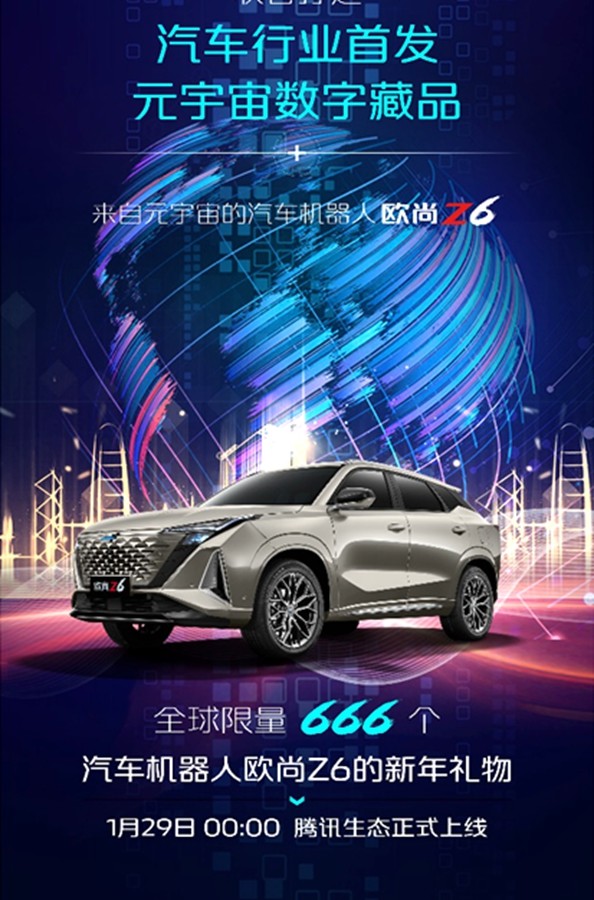爱游戏欢迎页-Polkadot官宣与306携手，开启元宇宙新纪元！