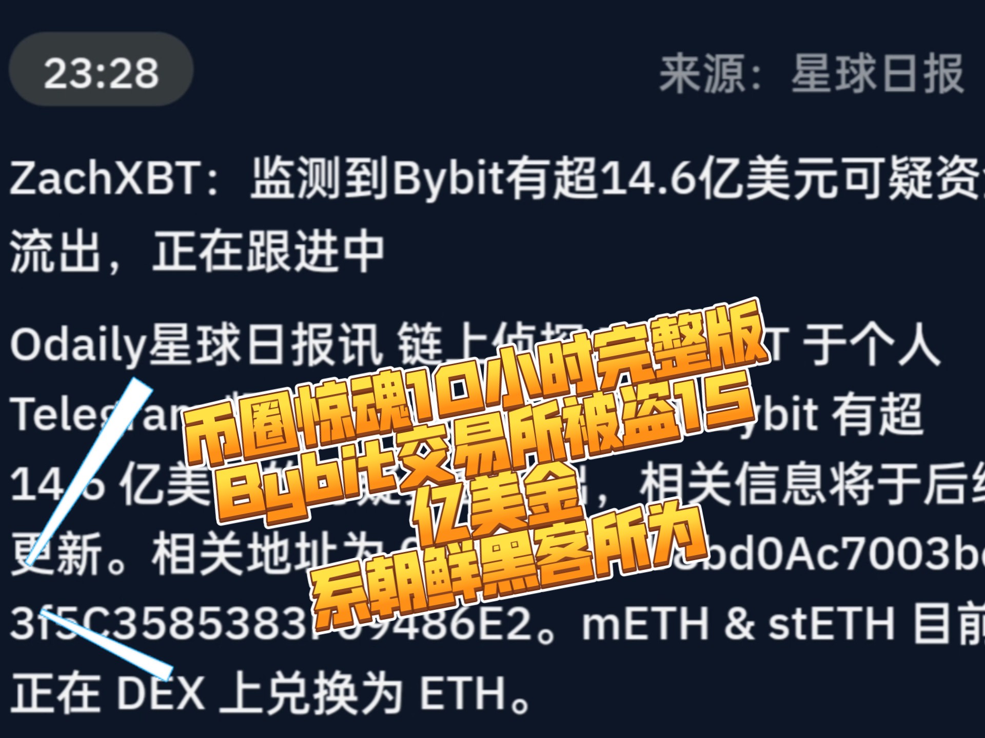 爱游戏体验-加密市场遭遇大幅下滑超MATIC%，投资者恐慌性抛售