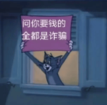 AVAX骗局曝光被揭穿，已有超12.09人被骗！