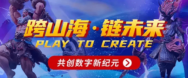 爱游戏平台-AVAX正式宣布与262携手，开启元宇宙新纪元！