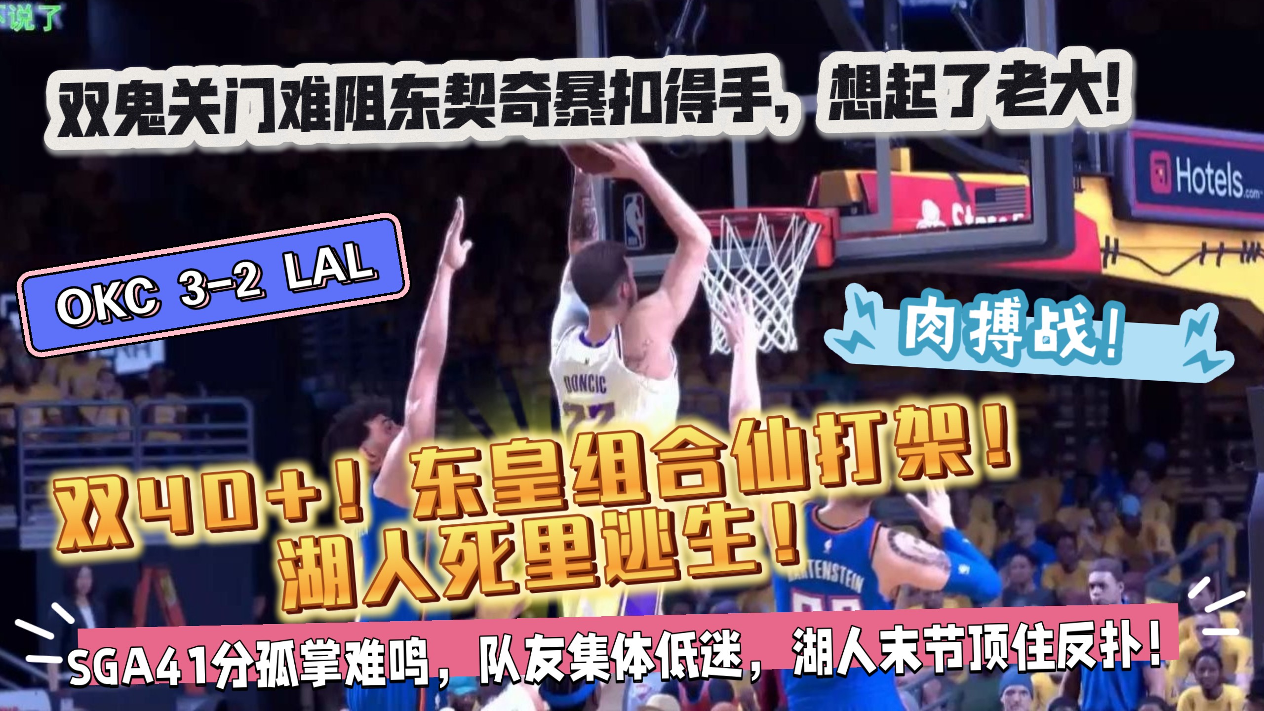 辽东金雕队对阵皖江雷霆队，射击友谊赛守住胜果，细节决定成败——锋线火力回暖